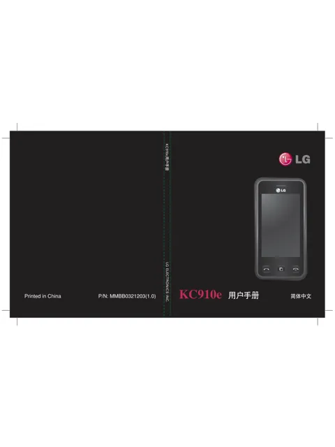 LG KC910E.ACHNTN